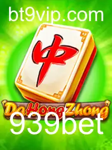 Explorando o Fascinante Mundo de DaHongZhong: Guia Completo