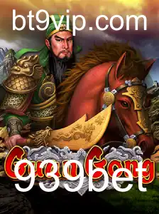 Explorando o Fascinante Mundo do Jogo GuanGong na Plataforma 939bet